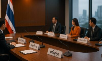 กรรมการบริหารพรรคก้าวไกล